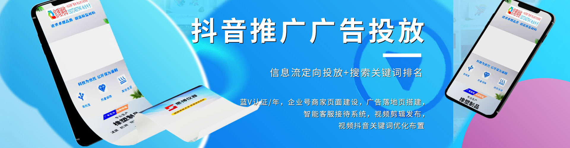 大悟sem代理