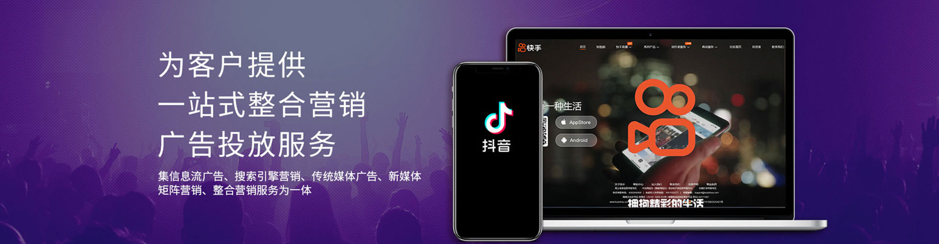 大悟信息流竞价