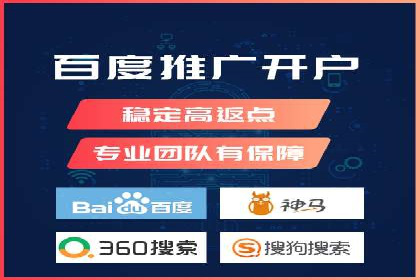 百度推广价格全解析：看这些企业如何成功投入